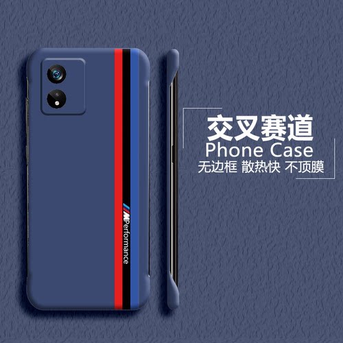 a97手机壳无边框磨砂超薄