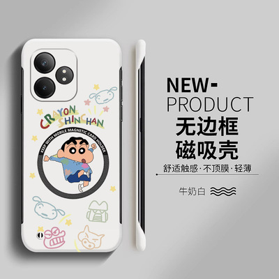 realme手机Realme真我GTNeo6SE