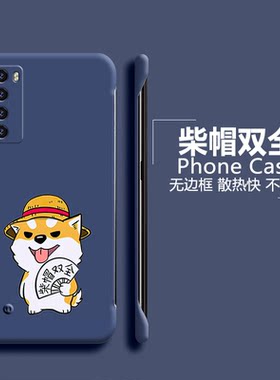 Huawei华为华为nova7亚克力创意