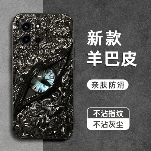 克鲁苏之眼适用一加Turbo6xpro手机壳ace6ultra羊巴皮Ace5pro全包ace3v防摔ace2软竞速版硅胶男女新款保护