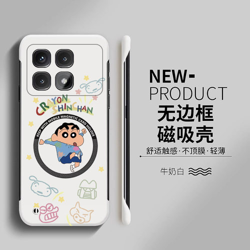 MIUI小米红米K70至尊版亚克力卡
