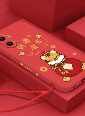 2023新年春节适用于华为畅玩40plus手机壳畅玩30m红色畅玩20过年畅玩20pro新款男女软硅胶兔年本命保护套全包