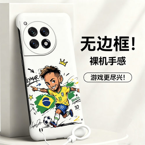 送挂环内马尔适用一加ace5至尊版手机壳1加13t无边框ace2散热11r新款竞速半包1+10pro硬1+8/2v/1+12女9rt