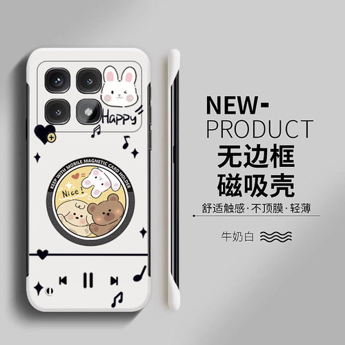 MIUI小米红米K70至尊版亚克力卡