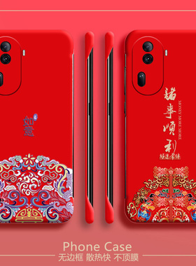 新年红色适用opporeno11手机壳10pro+半包reno8无边框7se龙散热8pro超薄7pro男10女9新款plus创意保护套外壳