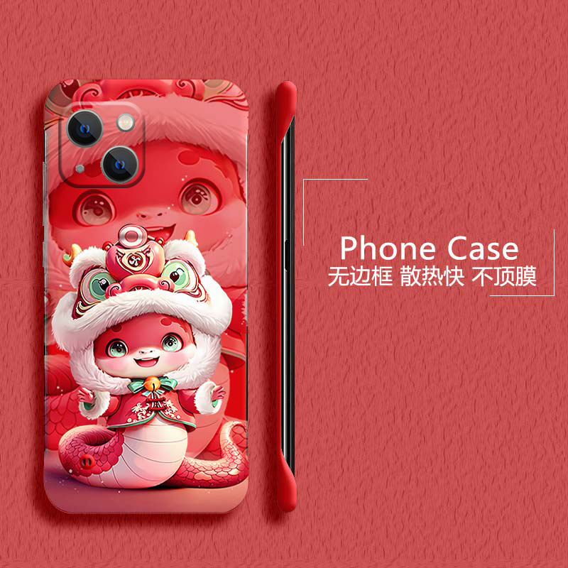 新年蛇年适用苹果15手机壳iPhone14无边框13promax散热12mini202511半包xr超薄xs硬8plus防摔7p保护se2套外壳