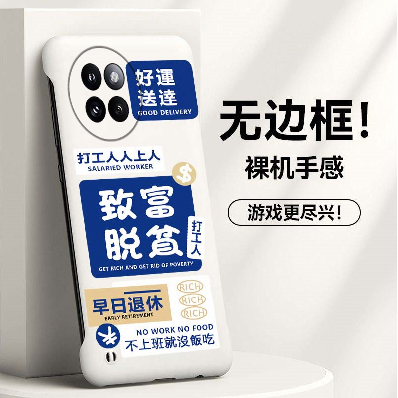 脱贫致富适用小米civi4pro手机壳civi5pro无边框Civi3/2散热红米note9pro新款mix4半包超薄小米9硬1s防摔男女