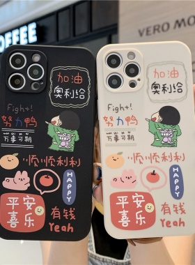 蜡笔小新华为p50手机壳mate40努力鸭Mate30液态RS硅胶mate20卡通nova8可爱8se全包8pro镜头p50plus保护套男女