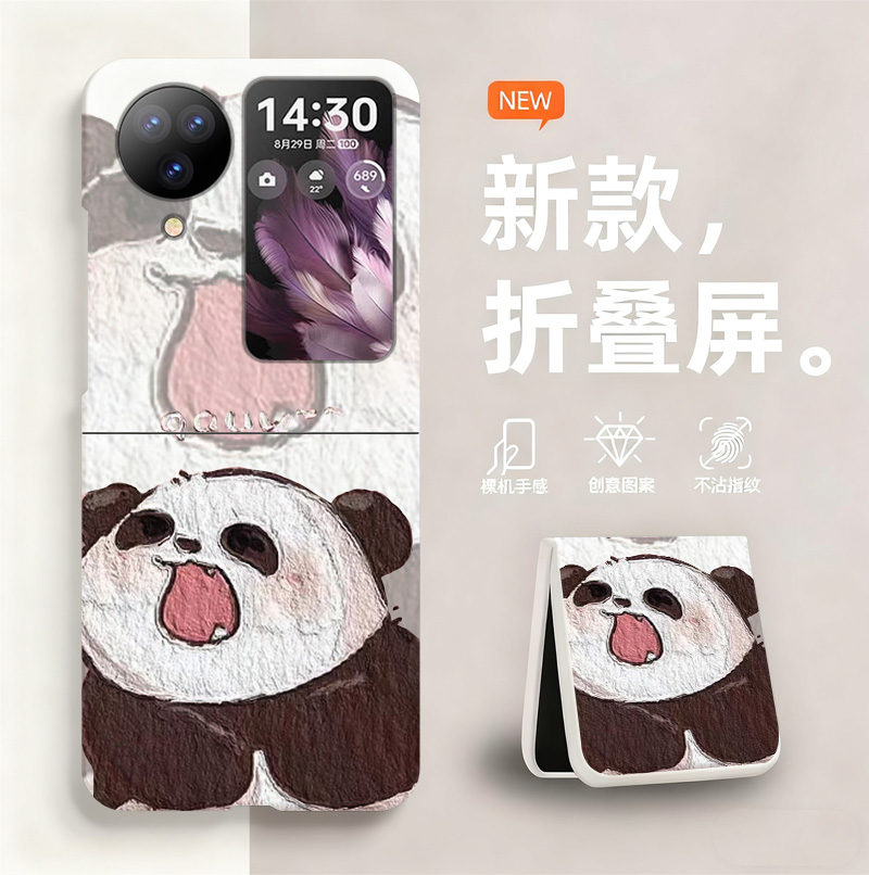 傲娇熊猫适用oppoFindn3flip手机壳新款oppoFindn2flip折叠屏无边散热OPPO新款半包超薄硬壳防摔保护套女网红