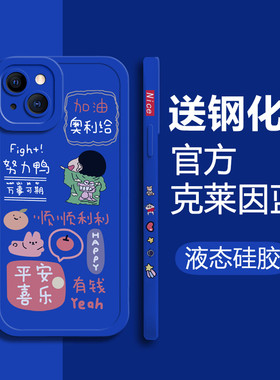 送钢化膜vivoy76s手机壳y74s软壳y3克莱因蓝y17蜡笔小新y5s硅胶y71t/y73/y70/y30/y50/y9/y20/y93/y97/y52u3x