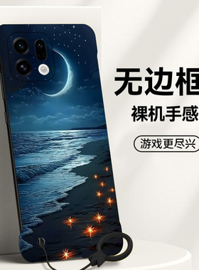 送挂环海边坠月适用一加ace6手机壳1加ace6无边框一加15散热1+15新款1+ace6半包oneplus超薄1加15硬防摔男女