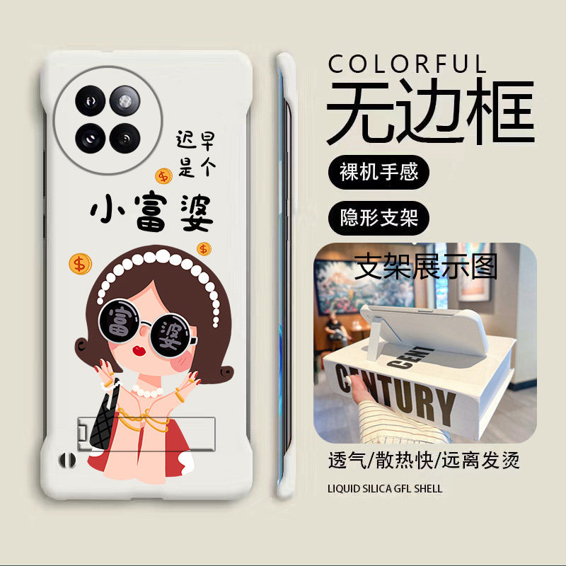 支架小富婆适用小米civi4pro手机壳civi3无边框Civi2散热红米note9pro新款mix4半包4g超薄小米9硬1s防摔女,3C数码配件,手机保护套/壳,淘宝优惠券,粉丝福利购,淘宝优惠卷