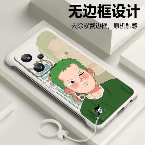 红米亚克力手机壳卡通动漫