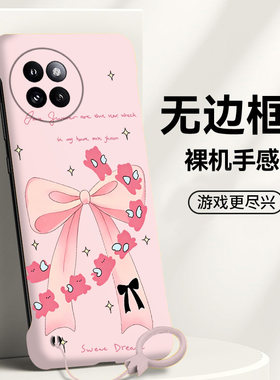 送挂环粉色蝴蝶结适用小米civi4pro手机壳civi5pro无边框Civi3/2散热红米note9pro新款mix4半包薄小米9硬1s女