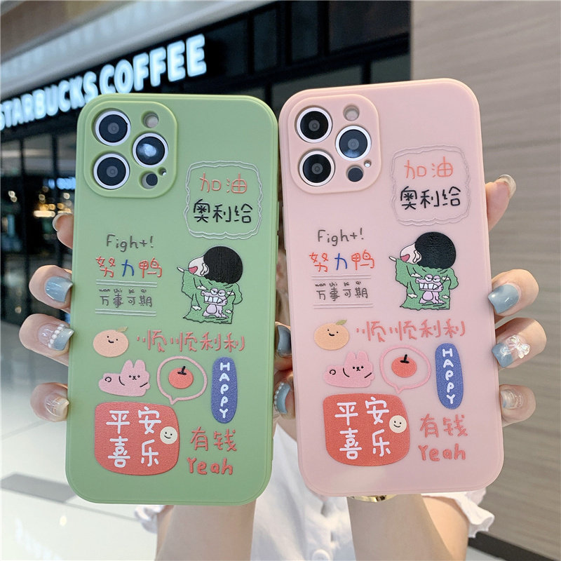 蜡笔小新vivoiqoo7手机壳IQOO5女款Neo5加油奥利给硅胶neo3软NEO卡通z1x可爱y53s全包5pro镜头z3保护套u1x男,3C数码配件,手机保护套/壳,淘宝优惠券,粉丝福利购,淘宝优惠卷