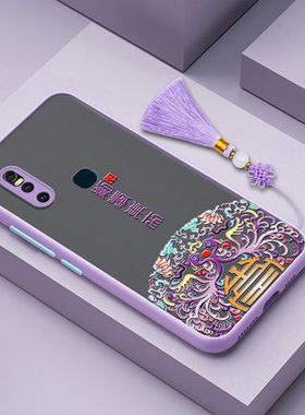 vivos1手机壳vivos1pro全包镜头保护套vivo s1硅胶s1pro防摔vivis男vovis女款vovos网红por新款肤感国潮外壳