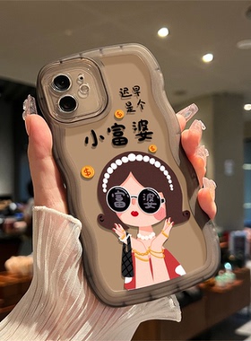 大波浪适用oppofindx3手机壳k9s小富婆k9pro少女realme真我gt软v13硅胶a95全包a8新款a9高级a53防摔a11x/a5套