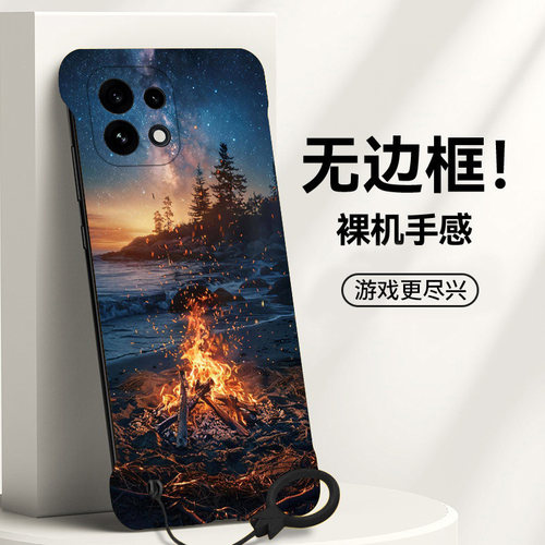 篝火星空适用opporeno16手机壳reno15无边框reno14散热Reno12半包reno11超薄reno10新款reno9防摔保护套男女