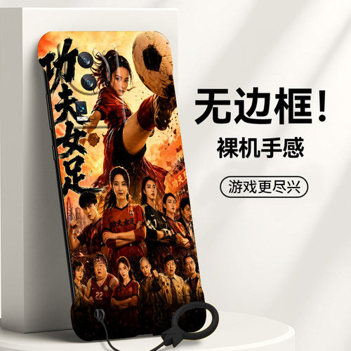 送挂环功夫女足适用vivoiqooneo7手机壳neo6se无边框neo5活力版散热neo3新款z6半包z5超薄z3硬防摔Neo5s男女