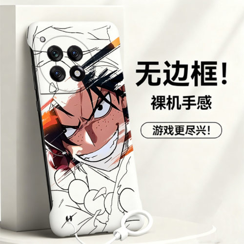 送挂环火拳艾斯适用一加ace5至尊版手机壳1加13t无边框ace2散热11r新款竞速半包1+10pro硬1+8/2v/1+12女9rt