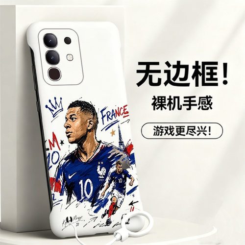 送挂环姆巴佩适用vivox60手机壳y300t无边框x50pro+散热y300i新款x60曲屏半包x30pro/x60tpro硬x50套y200