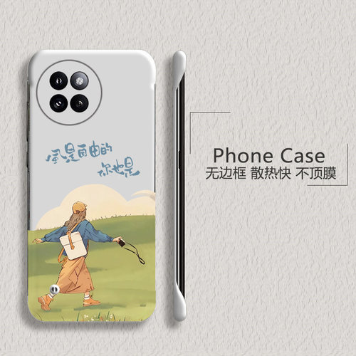 风是自由的适用小米civi4pro手机壳civi3无边框Civi2散热红米note9pro新款mix4半包4g薄小米9硬1s防摔5g套女