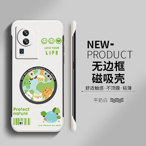 iQOO数码iQOONeo7亚克力卡通可爱