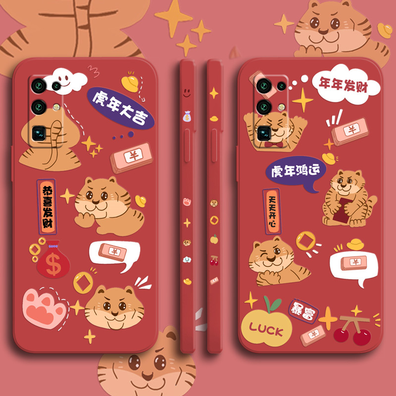 虎年新年款华为荣耀30手机壳红色30s软壳荣耀30青春版液态硅胶30pro中国风全包镜头磨砂男女情侣款保护套防摔,3C数码配件,手机保护套/壳,淘宝优惠券,粉丝福利购,淘宝优惠卷