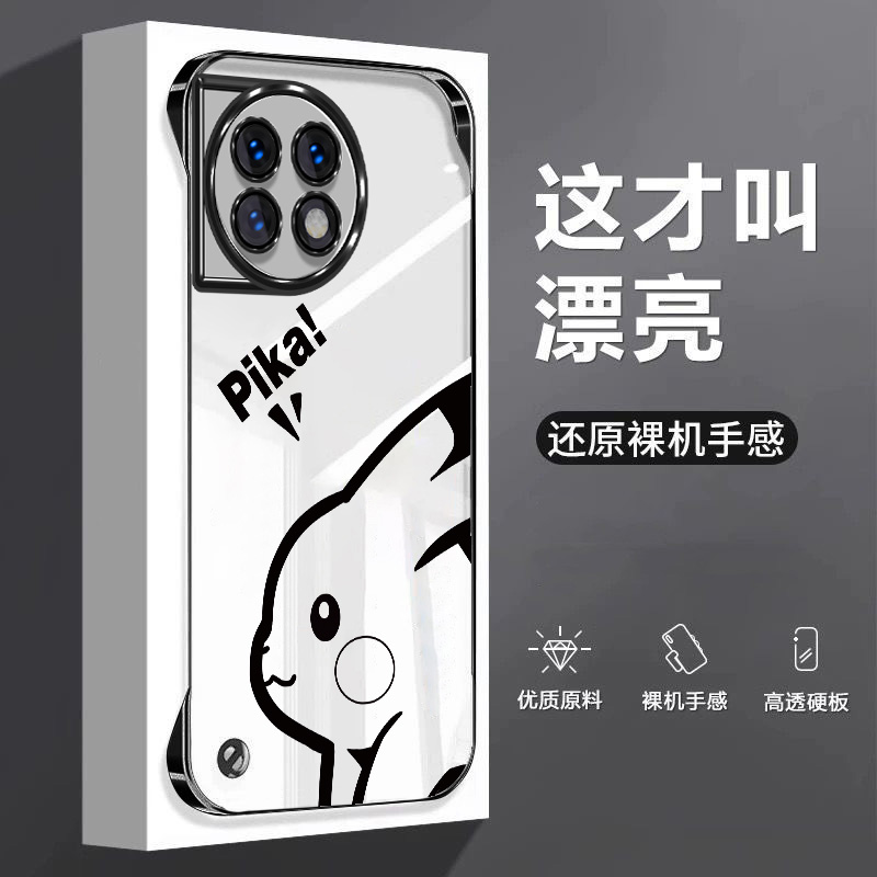 皮卡丘适用一加ace5至尊版手机壳ace5竞速版电镀无边框ace3v散热ace2v防摔ace2pro半包1+11r保护套男女超薄