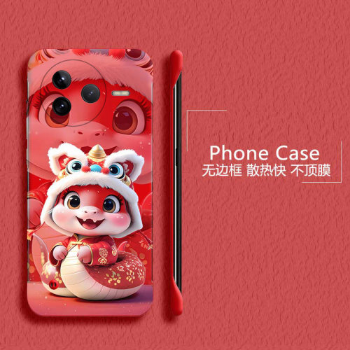 蛇年2025适用红米k80手机壳k70至尊版无边框k50电竞散热k60pro新年k40s半包k70e超薄k30s硬k20防摔游戏版套女