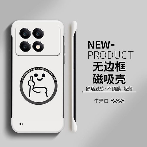MIUI小米红米K70亚克力简约半包