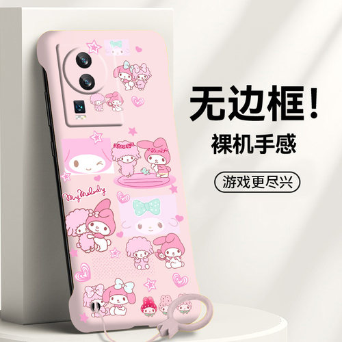 送挂环美乐蒂适用vivoiqooneo7手机壳neo6se无边框neo5活力版散热neo3新款z6半包z5超薄z3硬防摔Neo5s男女