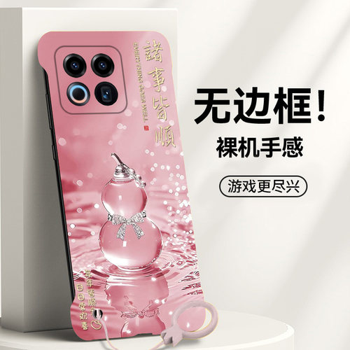 送挂环诸事皆顺适用魅族22手机壳Meizu21note无边框20pro散热魅族18新款18pro半包魅族18x超薄硬防摔保护套女