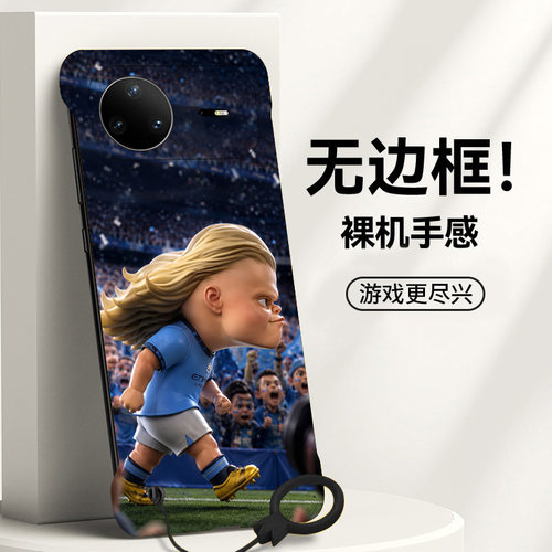 送挂环哈兰德适用华为nova15手机壳nova11se无边框nova14散热nova11ultra新款半包12pro超薄14pro硬防摔女