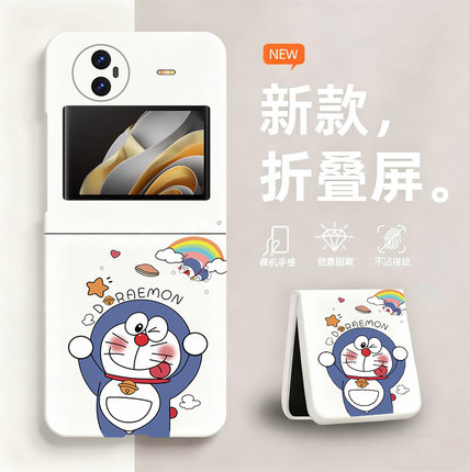 哆啦A梦适用vivoXFlip手机壳新款vivo折叠屏xflip无边框V2256A散热VIVO新款X Flip半包超薄硬防摔保护套男女