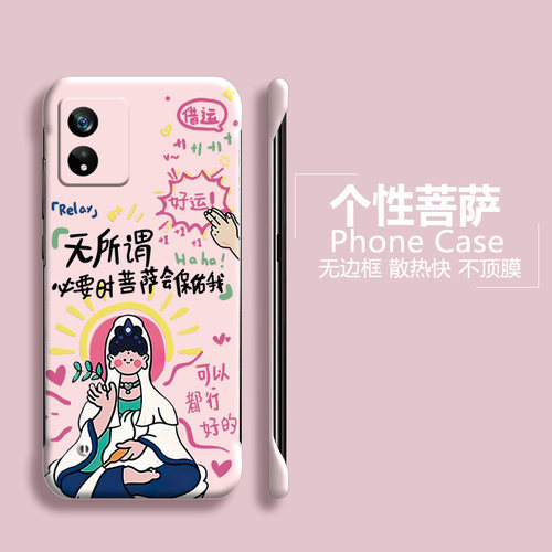 OPPOOPPOA亚克力创意半包