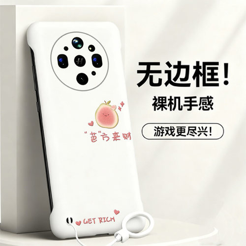 芭方来财适用oppofindx9ultra手机壳k15pro无边框x8s散热x8s+半包x8splus超薄k13Turbo新款a6pro防摔a3pro女