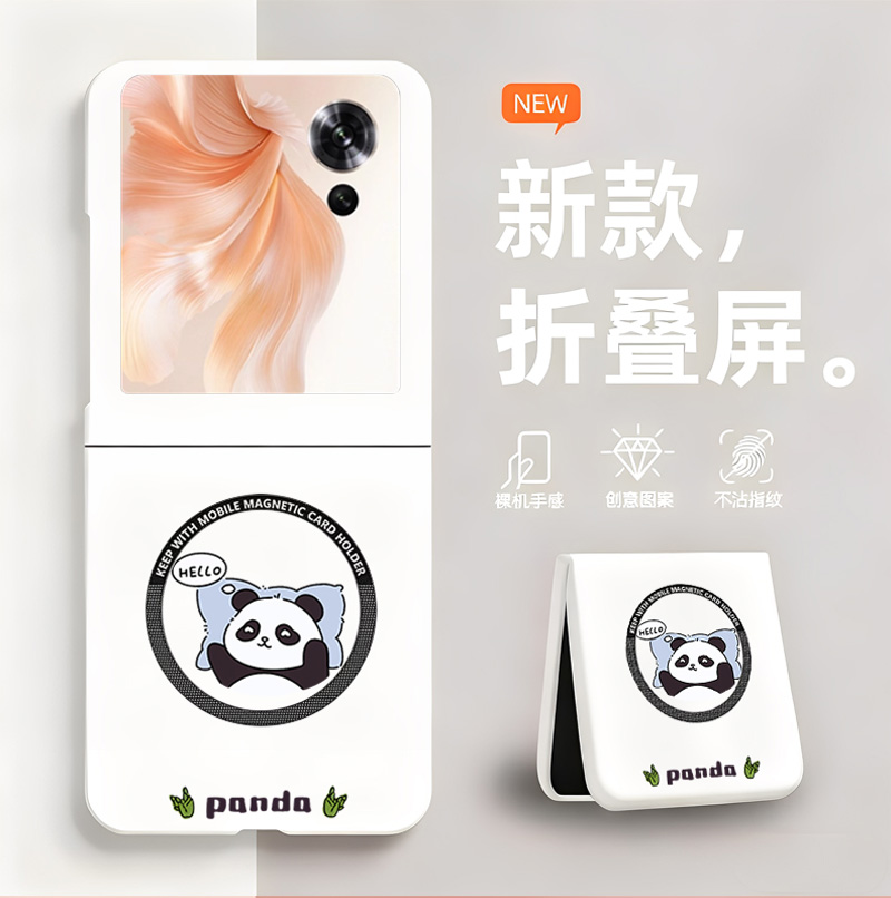 可爱熊猫适用华为荣耀magicVFlip手机壳磁吸新款折叠屏无边框magic V Flip散热新款半包超薄硬壳防摔保护套女