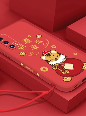 2023新年春节适用魅族18手机壳Meizu18spro红色18x过年魅族17新款17pro男魅族16th女16thplus软兔年本命全包