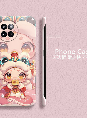 2025蛇年适用小米civi4pro手机壳civi3无边框Civi2散热红米note9pro新款mix4半包4g超薄小米9硬1s新年5g套女