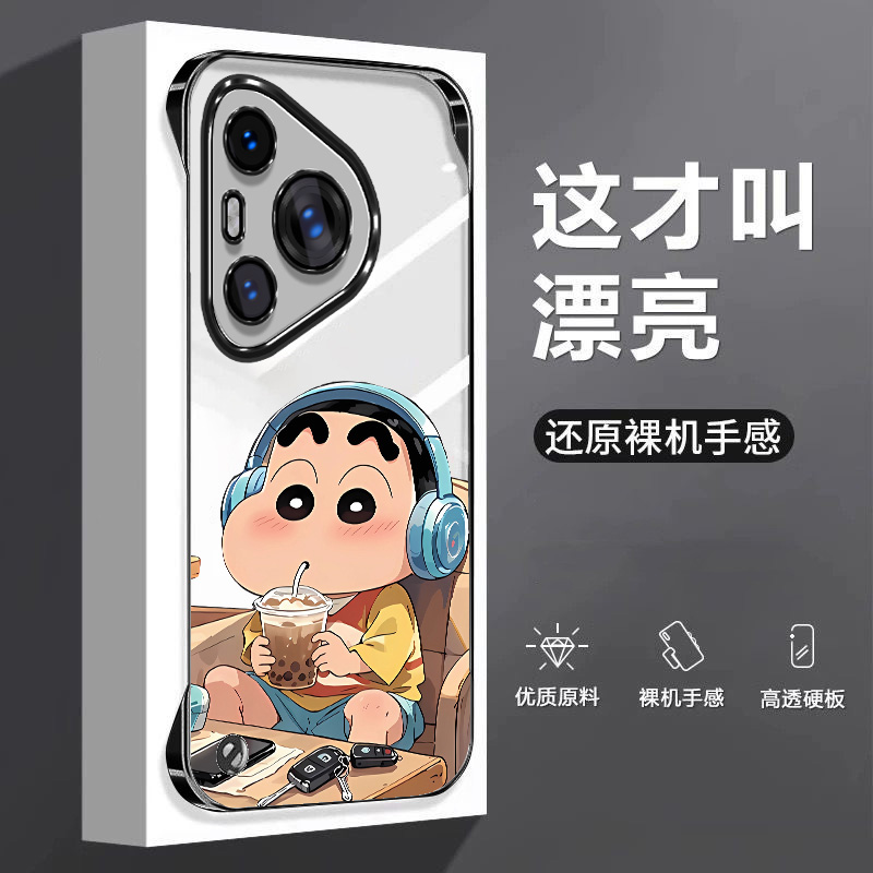 蜡笔小新适用华为p70手机壳p60e无边框p80散热p60pro电镀p50e半包p40pro+超薄p30硬防摔p60art保护套男女PRO