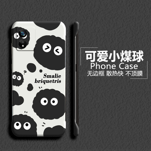 OPPOO亚克力卡通可爱半包