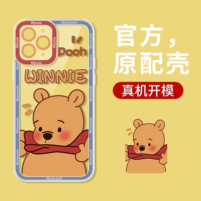 findx5手机壳维尼熊天使眼女款