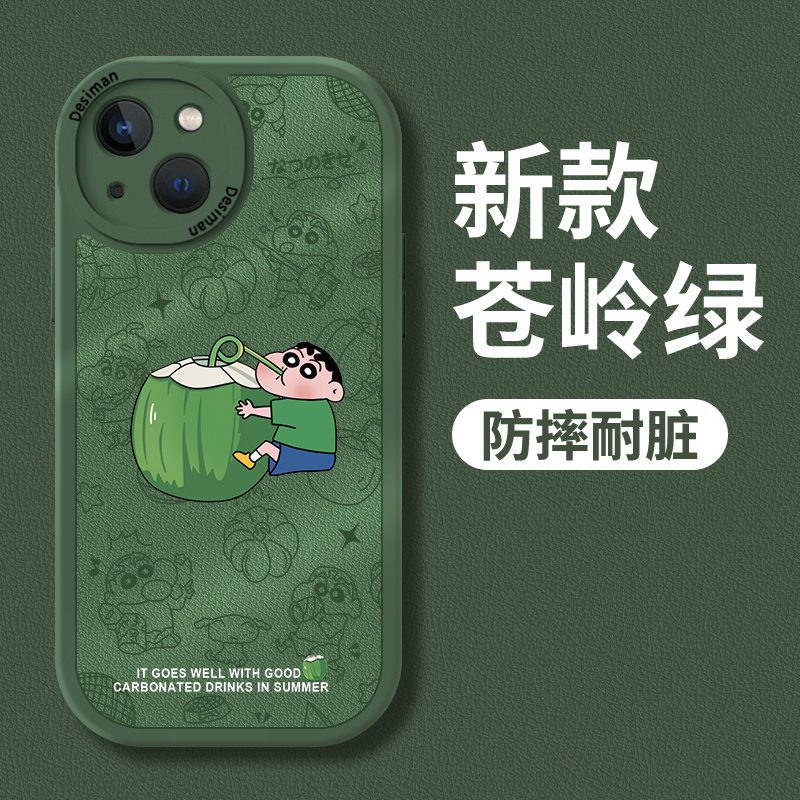 a5手机壳蜡笔小新卡通镜头全包