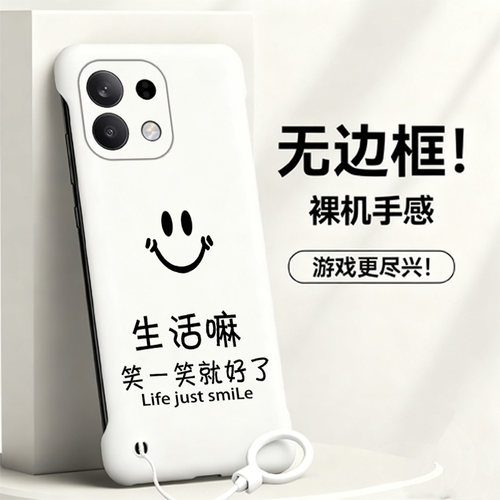 送挂环笑一笑就好适用oppok12手机壳a97无边框k12s散热新款a95半包a5薄5g硬a58防摔a58x新品a1pro/a96女a5pro