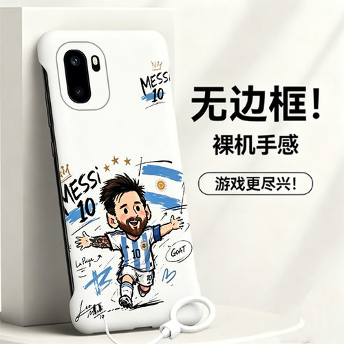 送挂环10号梅西适用一加ace6手机壳1加ace6无边框一加15散热1+15新款1+ace6半包oneplus超薄1加15硬防摔男女
