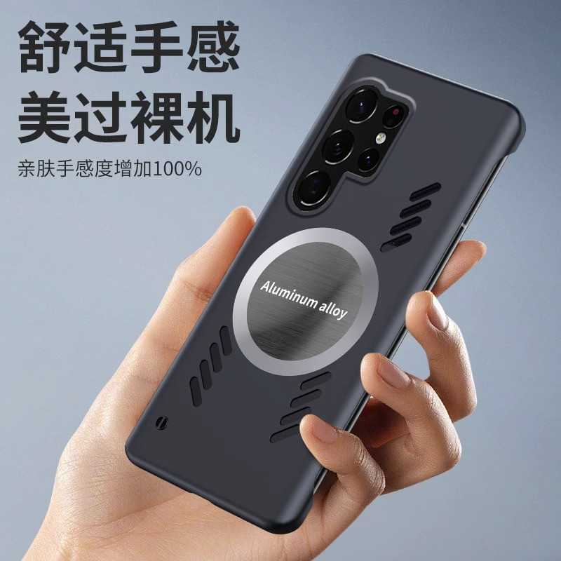 三星手机壳磨砂超薄散热