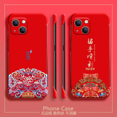 Apple苹果iPhone13亚克力国潮半