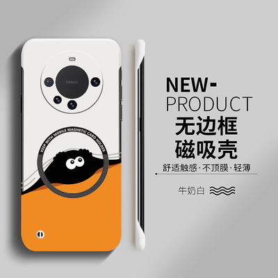 Huawei华为华为Mate60Pro亚克力