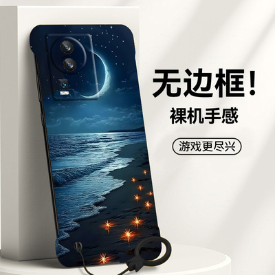 送挂环海边坠月适用vivoiqooneo7手机壳neo6se无边框neo5活力版散热neo3新款z6半包z5超薄z3硬防摔Neo5s男女
